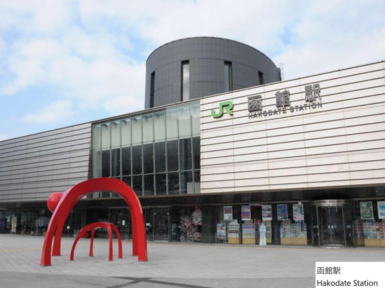 La Vista Hakodate Bay Annex Eksteriør bilde