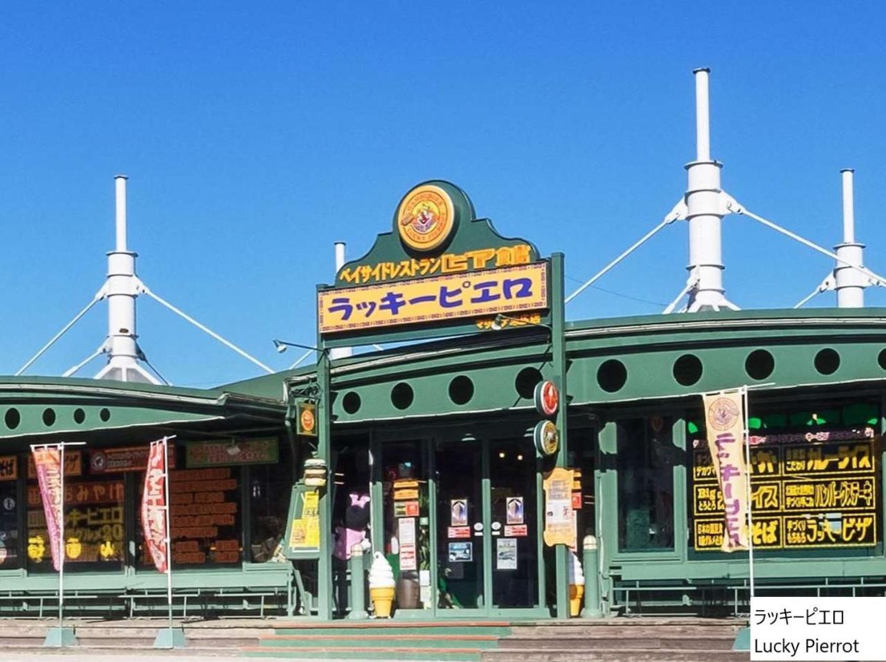 La Vista Hakodate Bay Annex Eksteriør bilde
