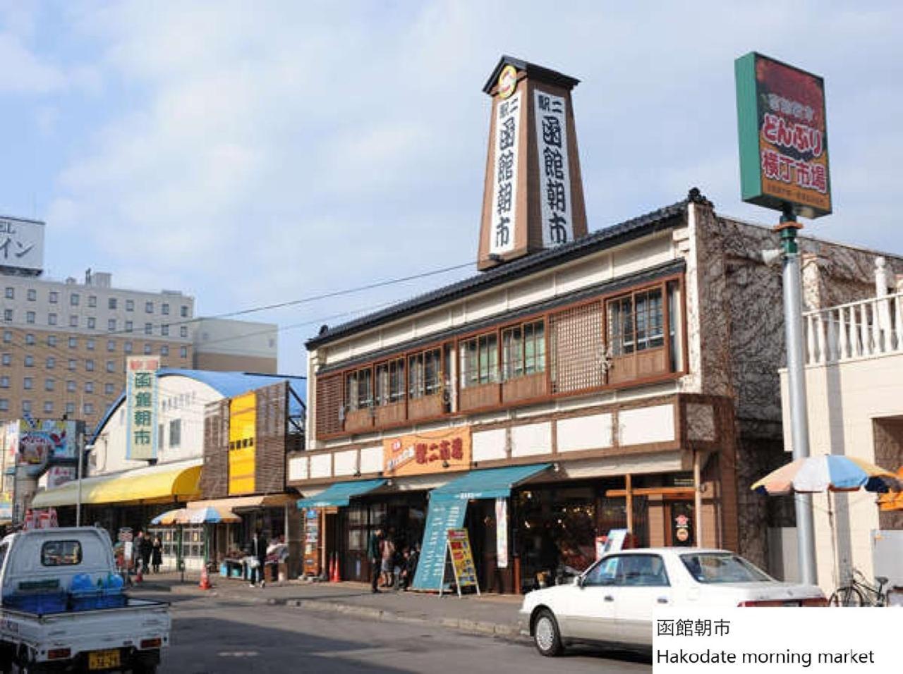 La Vista Hakodate Bay Annex Eksteriør bilde