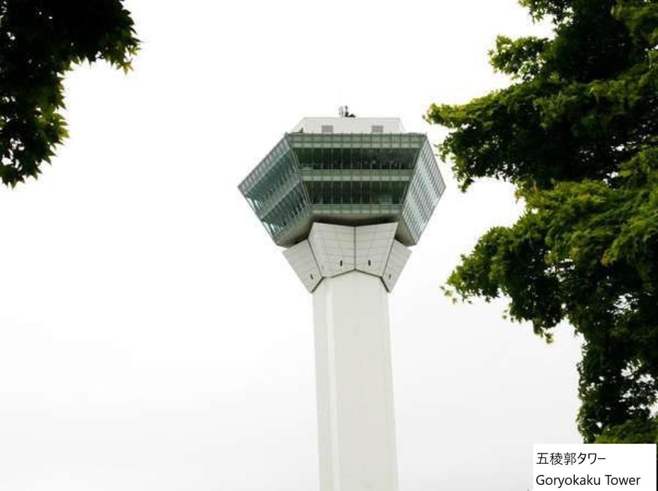 La Vista Hakodate Bay Annex Eksteriør bilde